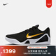 耐克科比9男女實(shí)戰籃球鞋秋季新款抗扭官方NIKE KOBE 9 IH1401 002黑/白色/大學(xué)金 43