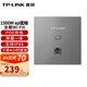 普聯(lián)（TP-LINK）1500M雙頻面板式AP Wi-Fi6千兆大戶(hù)型別墅覆蓋ac+ap全屋wifi無(wú)線(xiàn)分布式路由器 【銀色】XAP1502GI-PoE易展版