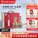 仰韶彩陶坊人和禮盒裝白酒1提2瓶禮藏450ml46度+50ml70°送禮酒純糧酒 500mL 2瓶 1提禮盒裝