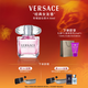 范思哲（VERSACE）許我耀眼許妍推薦粉耀晶鉆女士香水30ml 新年禮物女生生日禮物