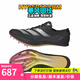 阿迪達斯（adidas）田徑精英新款 Adidas Finesse 2 小蟬翼男女專(zhuān)業(yè)訓練比賽短跑釘鞋 IF1151/小蟬翼二代/含手提袋 40