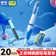 晨光（M&G）文具2.0mm蝴蝶握兒童考試寫(xiě)字練字必備正姿自動(dòng)鉛筆3件套（筆*1+鉛芯*5+橡皮*1）藍桿HAMP277422