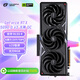 七彩虹（Colorful）iGame GeForce RTX 5090 D v2 Vulcan OC 24GB GDDR7 DLSS 4 電競光追游戲設計電腦顯卡