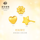 菜百首飾黃金耳釘 足金新款時(shí)尚閃耀金星星/桃心/小雛菊疊搭耳飾 YZ 黃金耳飾（單只） 約0.32g（小雛菊）