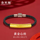 金至福足金心經(jīng)黃金彎管手鏈轉運珠路路通男女情侶款皮手繩串禮物送男友 心經(jīng)彎管【黑色皮繩】約2.25g 克重多退少補