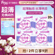 FREE京東自營(yíng)衛生巾熱門(mén)夜用組合 姨媽巾套裝親膚超薄棉柔285mm*20片