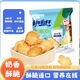 永得利【含DHA藻油】鮮牛乳餅干動(dòng)物造型兒童餅干辦公室茶點(diǎn)解饞小零食 鮮牛乳餅干*1箱（共8袋）含DHA藻油