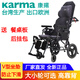 康揚臺灣進(jìn)口老人輪椅平躺全躺輕便折疊鋁合金高靠背加寬KM5000.2小輪 KM-5000.2臺灣產(chǎn)小輪款 45厘米坐寬