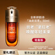 嬌韻詩(shī)（CLARINS）黃金雙萃煥活修護精華50ml輕盈版控油修護維穩抗皺化妝品節日禮物