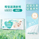幫寶適清新幫紙尿褲超薄干爽透氣幫寶適拉拉褲尿布 L46紙尿褲