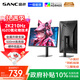 SANC盛色27英寸2K210Hz電競顯示器FastIPS硬件低藍光IGZO氧化物技術(shù)10Bit 500nit高亮屏幕G72Max增強版