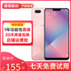 OPPO A5 二手手機 安卓全面屏拍照 游戲手機 移動(dòng)聯(lián)通電信4G 工作機  幻境粉 3G+64G 全網(wǎng)通 9成新