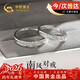 中國黃金南風(fēng)足銀情侶戒指男女款求婚對戒情人節新年禮物送女友老婆生日 足銀南風(fēng)對戒【紅色禮盒】