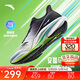 安踏馬赫5代丨氮科技跑步鞋男中考體測競速訓練運動(dòng)鞋112515583