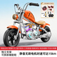 貝得龍兒童電動(dòng)摩托車(chē)暴風(fēng)哈雷騎士摩托男女孩3-12歲兩輪摩托小孩摩托車(chē) 橙色+手擰油門(mén)+剎車(chē)+減震+充氣輪+無(wú)刷電機+24V8A電瓶