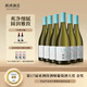 西鴿酒莊N18干白寧夏葡萄酒整箱750ml*6 賀蘭山東麓國產(chǎn)紅酒微醺聚會(huì )宴請