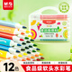 晨光(M&G)文具12色食品級水彩筆易握軟頭三角桿學(xué)生涂色幼兒繪畫(huà)安全涂鴉開(kāi)學(xué)禮物ZCPN0383