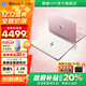 惠普（HP）筆記本電腦 星Book Pro14 2025進(jìn)階版【政府補貼20%】 高端金屬輕薄本學(xué)生女商用辦公游戲手提電腦 靜謐銀：【背光鍵盤(pán)版-進(jìn)階版丨金屬旗艦本】 二代Ultra5-225H/16