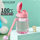 特百惠（Tupperware）嘟嘟企鵝350ML塑料杯夏季兒童可愛(ài)水杯子男女學(xué)生帶提繩 柔蜜粉