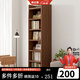 林之語(yǔ)實(shí)木書(shū)架落地置物架多層家用小型書(shū)柜收納儲物柜子客廳靠墻窄書(shū)柜 【實(shí)木生態(tài)板】胡桃色七層40x30