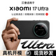 仄謄【進(jìn)口真液態(tài)】適用小米17ultra手機殼新款液態(tài)硅膠17promax全包防摔xiaomi超薄防摔pro男高級感女 【質(zhì)感黑】Ultra級液態(tài)硅膠丨防摔耐臟 小米 17 Ultra