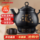 康佳（KONKA）養生壺 煎藥壺 中藥壺熬藥罐 全自動(dòng)陶瓷燉藥鍋電子藥煲煎藥機 家用湯鍋2L KJY-W20L08