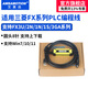 艾莫迅適用于三菱PLC編程數據電纜線(xiàn)FX3U/1S/1N/2N/3GA通訊下載調試連接線(xiàn)USB-SC09-FX【經(jīng)濟黑】 2.5米 【基礎款】上傳下載