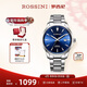 羅西尼（ROSSINI）手表男機械表 男士手表生日禮物商務(wù)日歷藍盤(pán)鋼帶519935