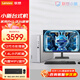 聯(lián)想（Lenovo）小新臺式電腦 天逸510S升級款酷睿i5辦公家用臺式機 商務(wù)學(xué)習炒股個(gè)人迷你主機 主機+21.5英寸來(lái)酷顯示器 12代i5 8G 512G固態(tài)硬盤(pán) 標配