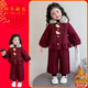 怡菲朵（IFEELDO）女童加絨冬季衣服套裝拜年服女寶寶加厚唐裝新年裝中式保暖國風(fēng)潮 酒紅色 110 建議35-40斤