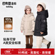 巴布豆（BOBDOG）95絨兒童羽絨服中長(cháng)款新款男童女童防風(fēng)A類(lèi)三防面料保暖冬季外套 燕麥色 【A類(lèi)面料 貼身可穿】95絨 110 【約身高95-105cm 體重31斤】