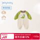 JELLYBABY[7A抗菌]嬰兒連體衣春秋男寶寶可愛(ài)秋裝哈衣一歲寶寶衣服幼兒爬服 綠色 80cm CM