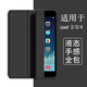 唯少 適用于老款iPad4保護套9.7英寸ipad3保護殼ipad2蘋(píng)果平板電腦保護殼三折蜂窩全包邊防摔軟殼皮套 經(jīng)典黑【三折蜂窩皮套】配觸屏筆 老款iPad2/3/4【9.7英寸】聯(lián)系客服型號