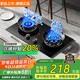 Meysion美的智家燃氣灶家用天然氣出租房液化氣灶煤氣灶雙灶5.2KW猛火臺嵌兩用廚房免開(kāi)孔灶具 天然氣 九腔鴛鴦灶