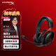 極度未知（HYPERX）Cloud Ⅲ Wireless颶風(fēng)3無(wú)線(xiàn)黑紅 電競游戲耳機頭戴式降噪麥  FPS吃雞 老飛宇同款 適配三角洲行動(dòng)
