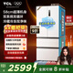TCL大無(wú)界462L法式多門(mén)冰箱58cm超薄零嵌入式雙系統雙循環(huán)風(fēng)冷無(wú)霜冰箱一級能效R462T9-DQS國家補貼