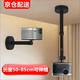 璦緣投影儀支架吊頂 峰米S5極米Z9X/H6當貝X3air堅果J10S海信C1S小米3redmi4投影儀吊架 投影支架 壁掛 50-85cm可伸縮【承重6公斤】