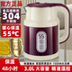 燒水壺電熱水壺全自動(dòng)新款斷電保溫一體恒溫壺大容量家用辦公室煮茶壺燒水器快速開(kāi)水壺 3L 淺紫色/304內膽+智能保溫