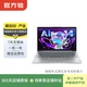 聯(lián)想（Lenovo） 小新Air系列 高性能獨顯/集顯版 二手聯(lián)想筆記本 21款 14寸 i5 16G+512G