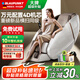藍寶（BLAUPUNKT）【自營(yíng)專(zhuān)供】德國豪華4D+按摩椅家用全身太空艙2026肩頸腰背多功能智能沙發(fā)小型BP-AMY003暖杏色