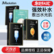 JMsolution韓國進(jìn)口jm面膜補水保濕蜂膠瑩潤貼片面膜肌司研面膜保濕平價(jià) 蜂膠面膜 3盒