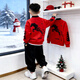 貝伊萌【黑馬逆襲】男童套裝加絨秋冬裝中大童紅色新年服本命年喜慶衛衣 紅色黑馬 套裝3911 165 (155-160CM，105-120斤)