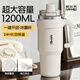 恩爾美（nRMEi）保溫保冷冰霸杯超大容量巨無(wú)霸陶瓷車(chē)載1200ml吸管女車(chē)載噸水杯子