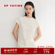 EP雅瑩女裝 新中式修身壓褶套頭短袖上衣 商場(chǎng)同款5505A 白色 L