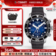 天梭（TISSOT）【新年禮物】瑞士手表瑞士海星系列石英男表禮物 藍盤(pán)膠帶T120.417.17.041.00