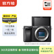 索尼（SONY）ILCE/ZV-E/NEX系列 單機身 畫(huà)幅微單數碼相機 二手微單相機 半畫(huà)幅 直播vlog A6400 機身 顏色樣式規格可參考質(zhì)檢報告