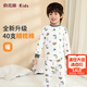 俞兆林（YUZHAOLIN）兒童秋衣秋褲男女童內衣套裝純棉中小童睡衣童裝