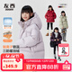 左西女童羽絨服冬裝保暖2025新款兒童三防連帽面包服大童三防外套 淺紫色 【1000+清潔度0異味】 160 cm【充絨量：159g】
