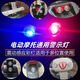 電動(dòng)車(chē)警示燈防水防追尾紅藍爆閃燈免接線(xiàn)摩托車(chē)警示燈改裝 電動(dòng)車(chē)警示燈6個(gè)裝