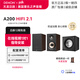 天龍（DENON）普樂(lè )之聲A200 有源音箱 藍牙音箱 電腦音箱 電視音箱 游戲音箱 桌面音箱 HiFi音箱 美國普樂(lè )之聲A200+MXT12低音炮 套裝二